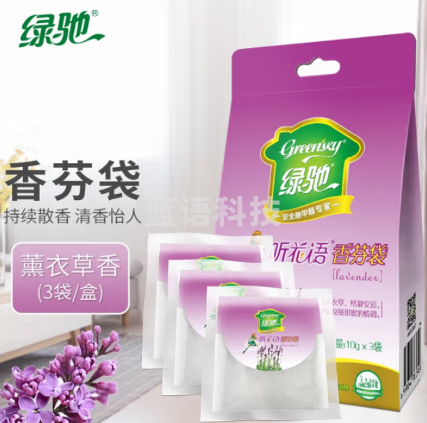 绿驰 薰衣草香氛袋 除味香薰包 空气清新剂 去味香囊 10g*3袋/包装