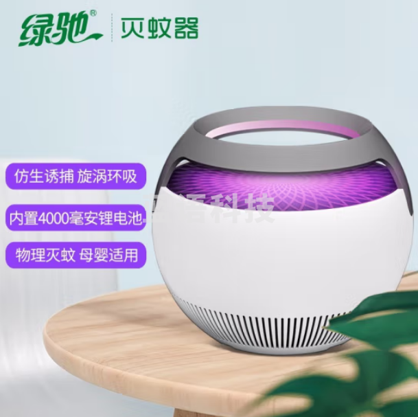 绿驰 灭蚊灯智能灭蚊器 物理仿生诱蚊灯DW16