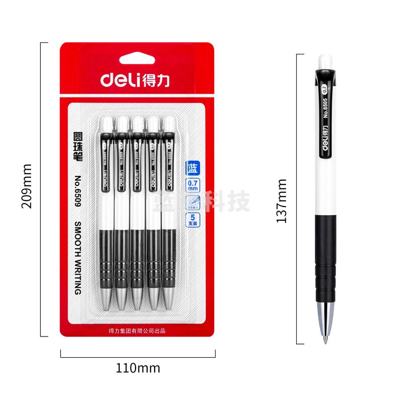 得力6509圆珠笔0.7mm子弹头(蓝)(5支/卡)