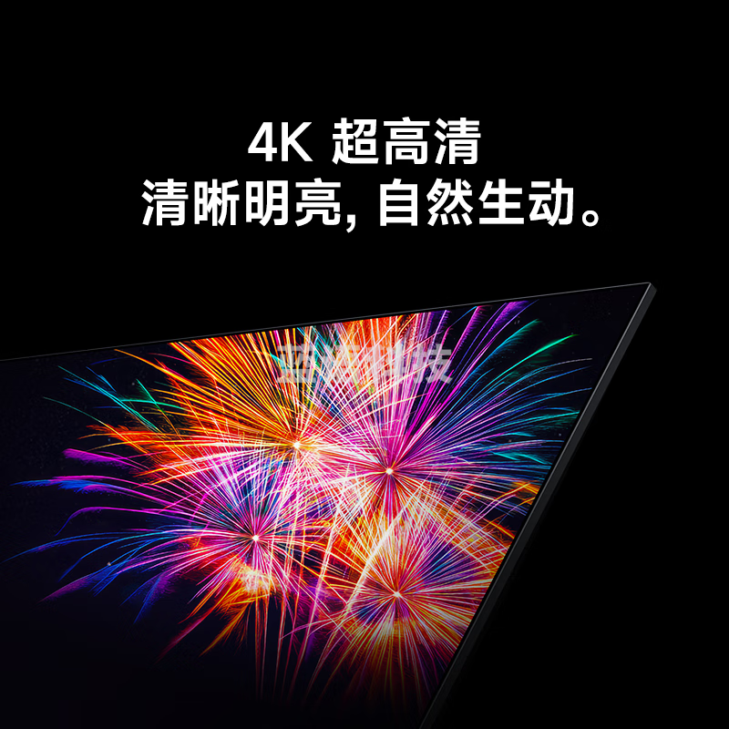小米（MI）电视 55英寸一级能效 144Hz高刷 2GB+32GB REDMI 智能电视 A55 2025 节能版 L55RB-RAE