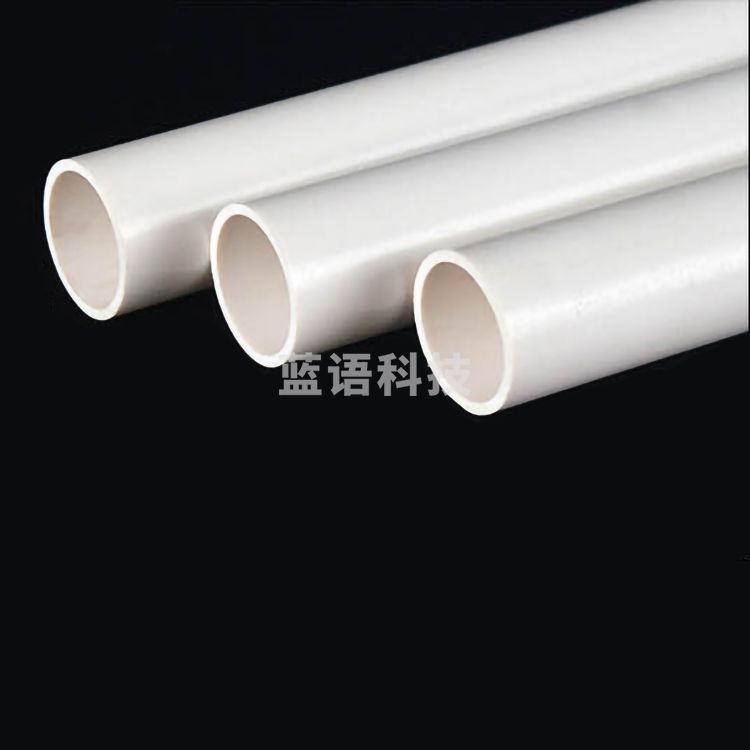 京华 Φ40 PVC电工线管厚度1.8  一根价