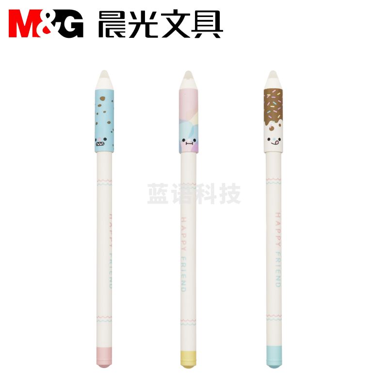 晨光 热可擦陶瓷球珠中性笔 AKPB1401 黑色 0.5mm