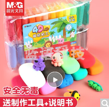 晨光24色无毒彩泥AKE04013