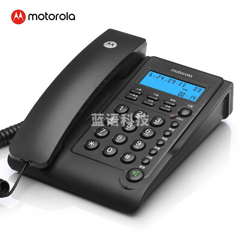 摩托罗拉（Motorola）CT220 电话机座机/有绳固话 提机蓝屏更清晰 简约免提免打扰家用办公电话机 黑色