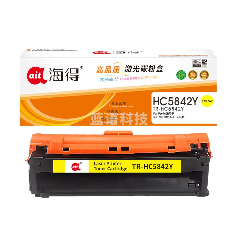 鼓粉盒 海得TR-HC5842Y黄色粉盒适用华讯方舟 HS1680 1780 HC5841