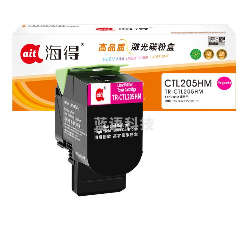 鼓粉盒 海得TR-CTL205HM粉盒红色适用奔图 PANTUM CP2505DN 打印机