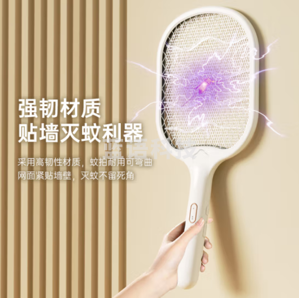 奥克斯（AUX）电蚊拍灭蚊拍苍蝇拍家用充电式强力诱蚊驱蚊灭蚊神器一蚊不剩DL2000-P1