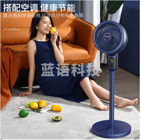 美菱（MeiLing）空气循环扇/家用电风扇落地办公涡轮换气对流风扇轻音摇头低噪节能立式电扇MPF-DA2691机械香薰款