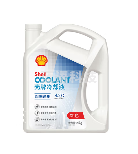 壳牌（Shell）长效冷却防冻液水箱宝 四季通用 -45℃ 4L 养车保养