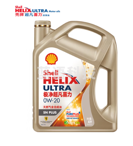 壳牌（Shell）金装极净超凡喜力天然气全合成机油 0W-20 SN PLUS级 4L 养车保养