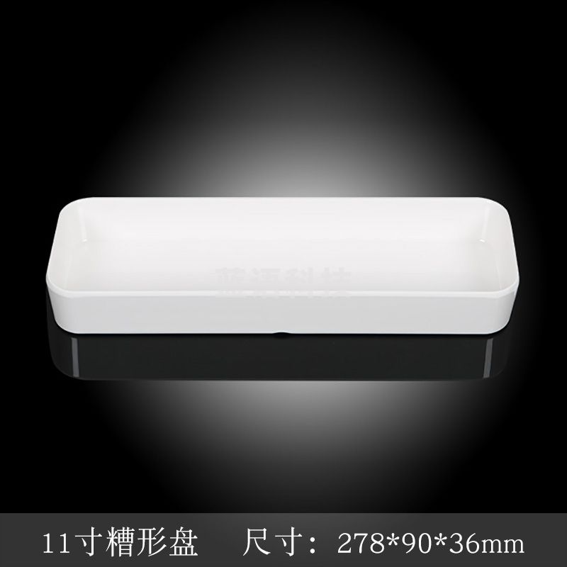 台顺密胺餐具3984 11寸槽形盘5个起售