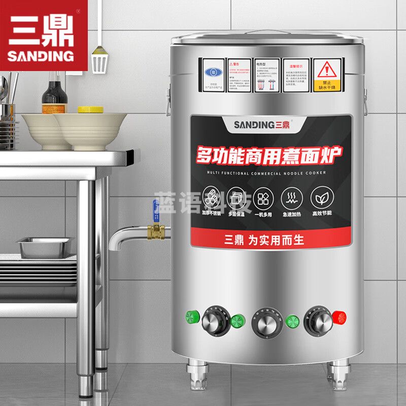 三鼎煮面炉商用煮面桶电热平底煮汤锅麻辣烫燃气煤气汤炉粥桶SD-ZML-60（电平底）