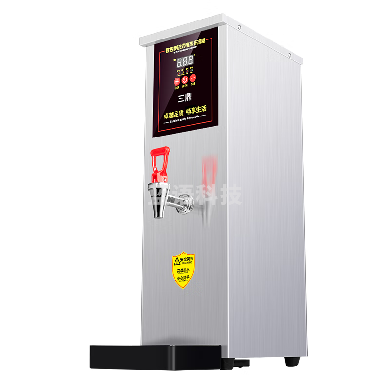 三鼎 开水器商用开水机奶茶店全自动直饮水机 步进式电热烧水器炉热水机吧直饮机开水桶 BT-15银色