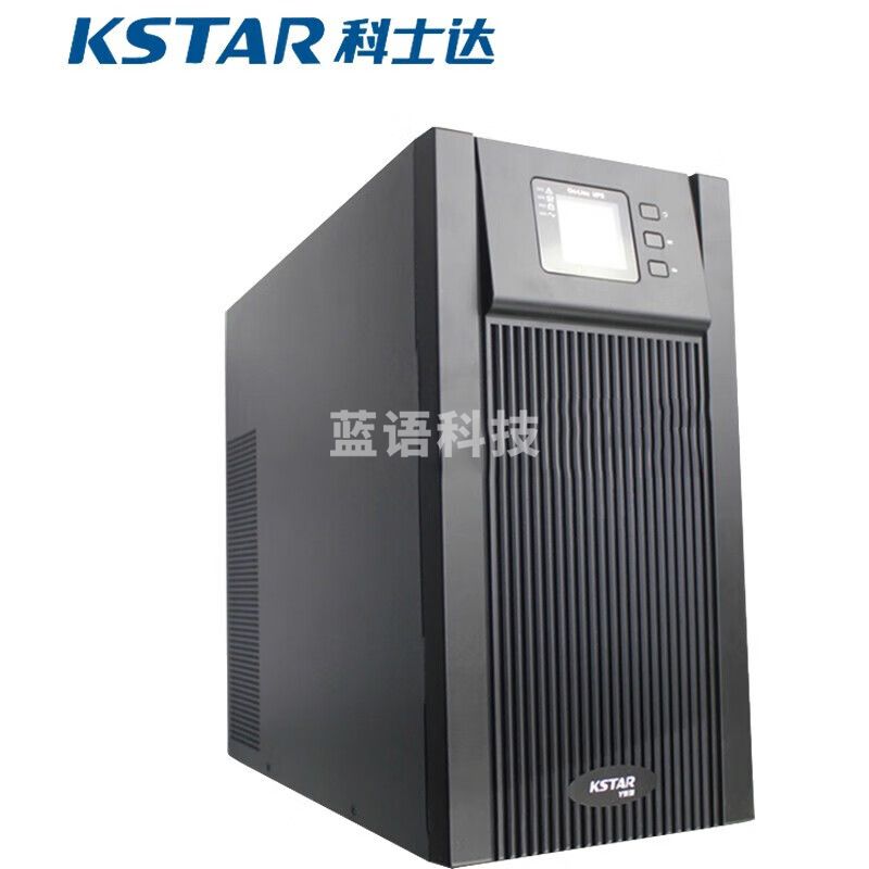 科士达（KSTAR）UPS不间断电源在线式YDC系列单进单出标准型电脑服务器稳压正弦波YDC9110S