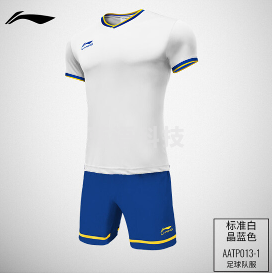 李宁AATP013-1 足球比赛球服套装 成人标准白+晶蓝色（码数备注）