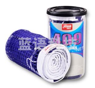 红双喜 乒乓球网 409