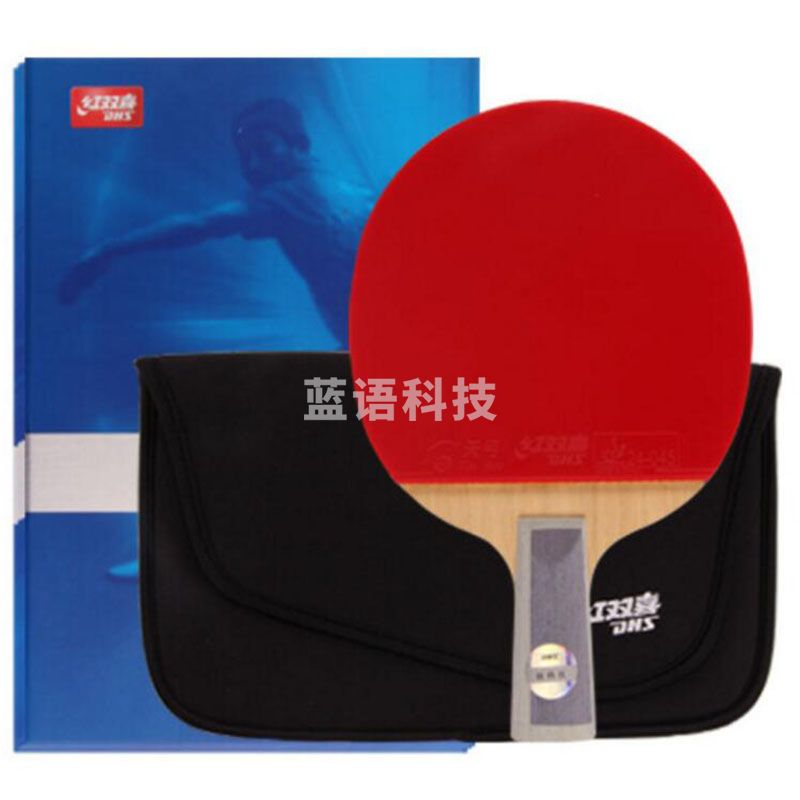 红双喜 TB6 直拍天极蓝乒乓球拍 红色