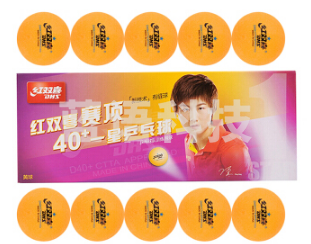 红双喜赛顶一星乒乓球40+黄色(10只装)