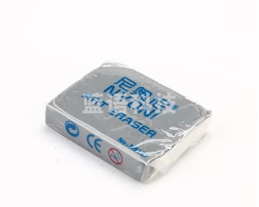 尼奥尼（NYONI）可塑橡皮 素描铅笔绘画速写美术用橡皮泥 少屑干净不粘手不伤纸橡皮擦 N8133 100块装