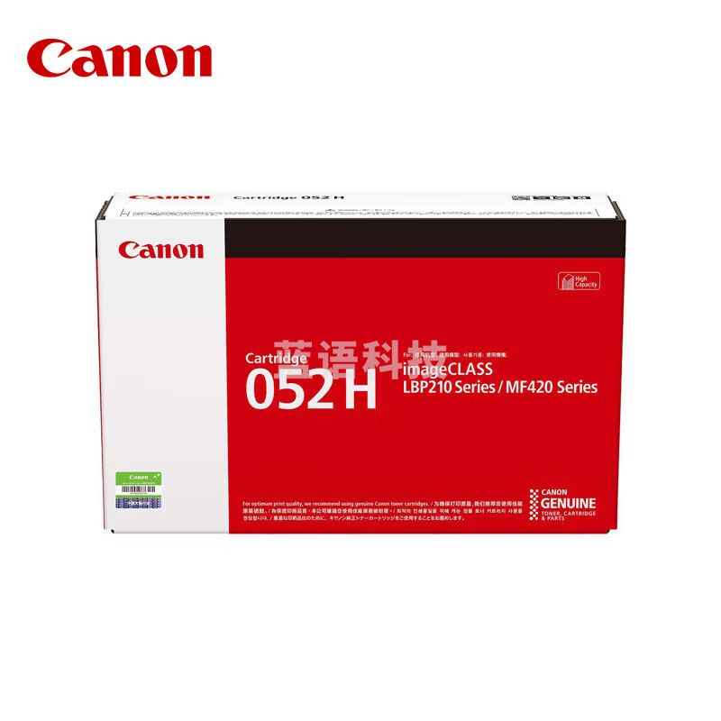 佳能（Canon）硒鼓CRG052 H大容量(适用于LBP214dw/MF423dw/426dw）