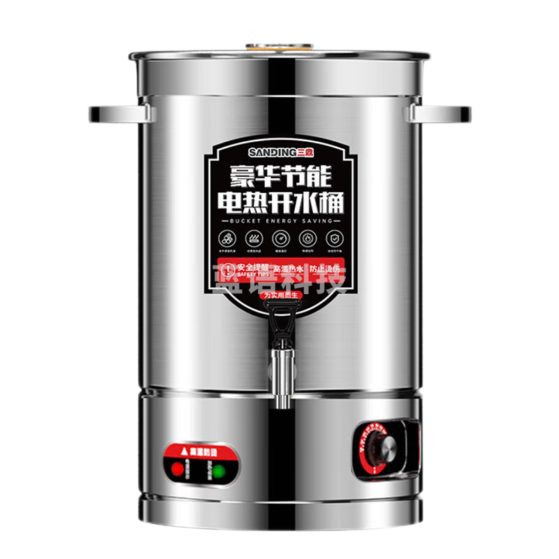 三鼎电热开水桶开水器商用烧水桶奶茶店家用不锈钢保温热水桶大容量蒸煮桶防干烧开水器加厚 SD-100L-D
