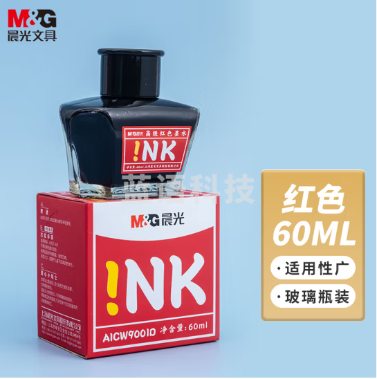 晨光高级红色墨水AICW9001D