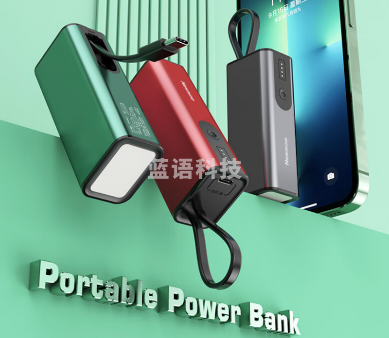 纽曼（Newmine）AP02 5000毫安时迷你手电筒充电宝Lightning接口苹果专用自带线 锖色