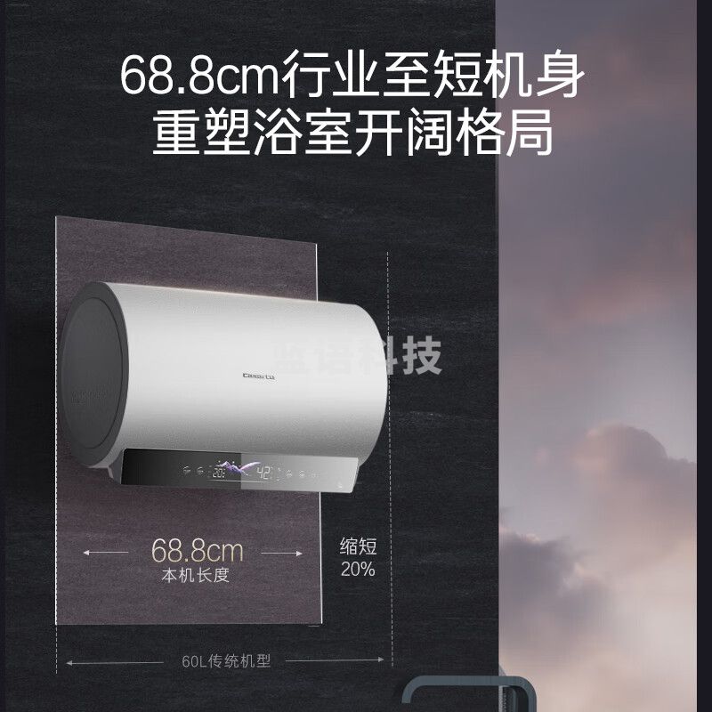 卡萨帝（Casarte）【CN3】60升电热水器家用3KW大功率速热 大水量 CEC6005H-CN3KAKU1 *