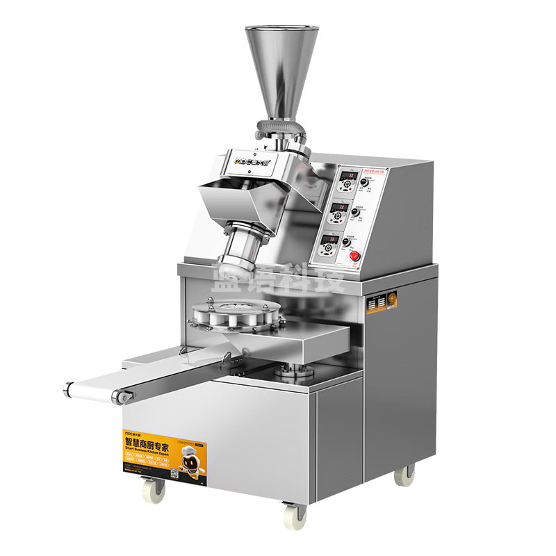 麦大厨 包子机全自动商用仿手工灌汤包蒸包生煎包器酒店学校食堂立式单斗包子机 MDC-SJB10-LSBZJ-87