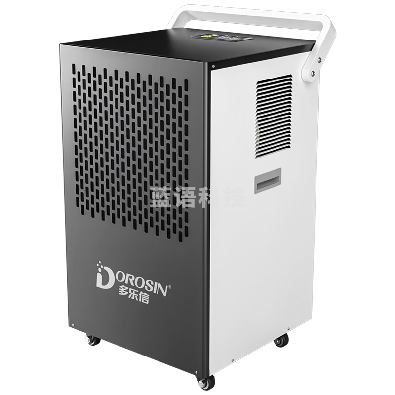 多乐信（DOROSIN）除湿机/抽湿机 120-180平方米 APP智能远程8L大水箱 工厂别墅仓库地下室工业吸湿器DK-90ES