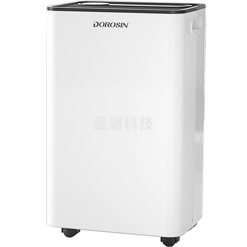 多乐信（DOROSIN）除湿机/抽湿机  除湿量60升/天  别墅 家用地下室工业除湿器 APP手机遥控 ER-60