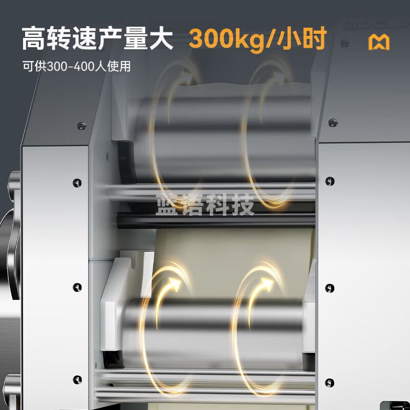 麦大厨 压面机商用面条机揉面饺子皮机电动拉面刀削面机擀面皮面条机双组多功能面条机 MDC-CJ-125JM