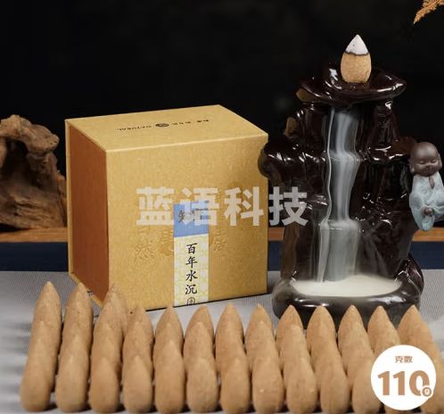 知唐 百年水沉香倒流香粒 瀑布观赏香塔香 盒装110克约63粒