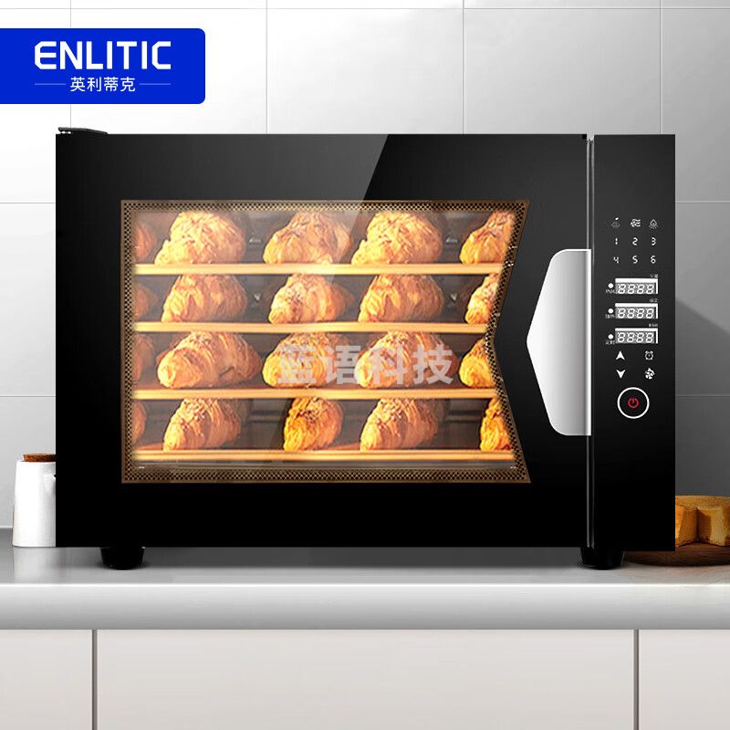 英利蒂克（Enlitic）商用烤箱 全自动热风智能烤炉大容量烤鸭烤鸡炉电烤箱多功能一体式烤炉RF280T