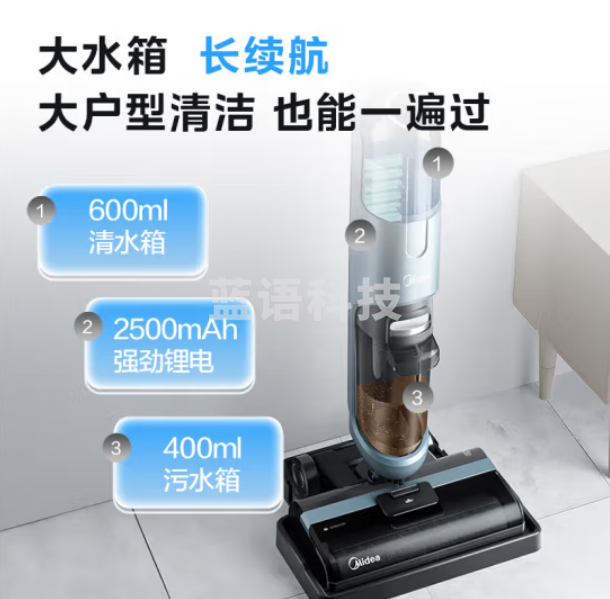 美的（Midea）洗地机GX3 吸拖一体全自动 拖地吸尘扫地机 无尘感洗地机