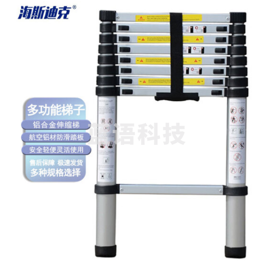 海斯迪克 HKW-102 铝合金伸缩梯 折叠便携升降梯子 多功能工程梯竹节梯 单面梯3.2米