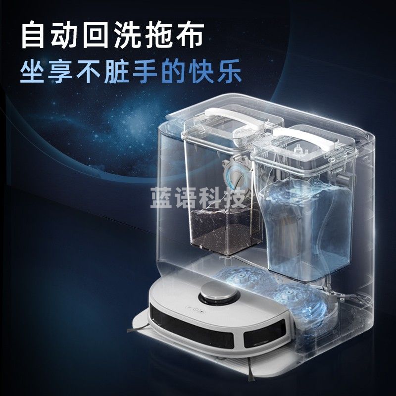 美的（Midea）扫地机器人扫拖一体W11 自清洁免洗拖布 热风烘干
