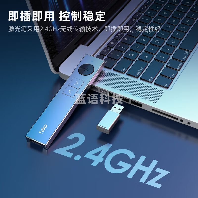 得力（deli）激光笔 内置U盘Spotlight3.0金属材质无线演示器空中鼠标ppt投影笔数码光点激光翻页 黑色 50681G