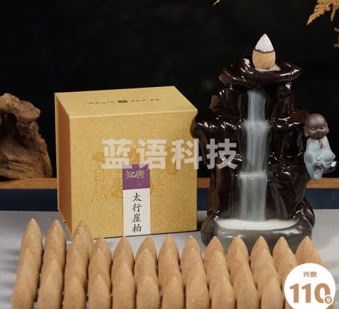 知唐 太行崖柏香倒流香粒 瀑布观赏香塔香 盒装110克约68粒