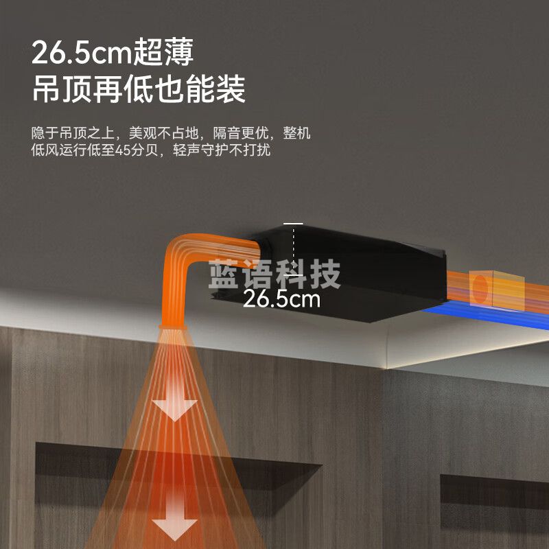 德业（Deye）中央吊装新风除湿机 除湿量65升 别墅地下室管道式抽湿机超薄 全屋轻音除湿 隐藏式DY-CXP65