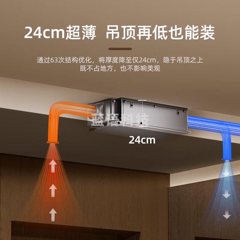 德业（Deye）中央吊装除湿机 除湿量65升 别墅地下室管道式抽湿机超薄 全屋轻音除湿 隐藏式DY-C65DZ/A