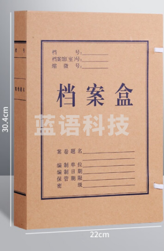 晨光A4牛皮纸档案盒(5CM) APYRD613