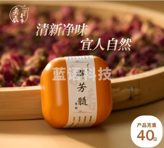 奕辰香事群芳髓 祛疫除虫去味神器 沉香檀香天然香薰香粉 40g