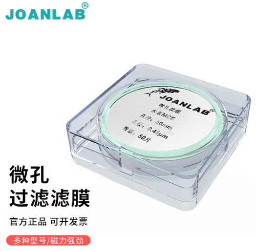 群安仪器 JOANLAB 实验室真空抽滤装置1000ml溶剂过滤器真空抽滤瓶玻璃砂芯过滤装置 水系滤膜0.45um（小口径）
