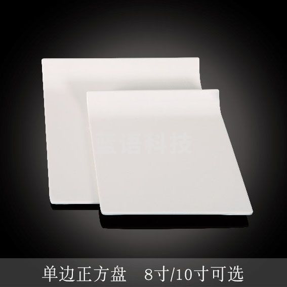 台顺密胺餐具1702 8寸单边正方盘5个起售
