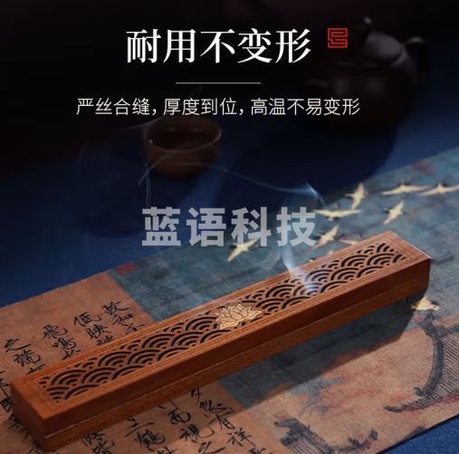 知唐沉香檀香卧香炉家用室内酸枝木线香盒荷花卧香盒