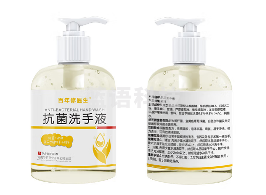 百年修  健康抑菌洗手液500ml超值装滋润倍护清洁润肤