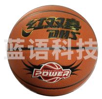 红双喜 篮球 7# FB2027