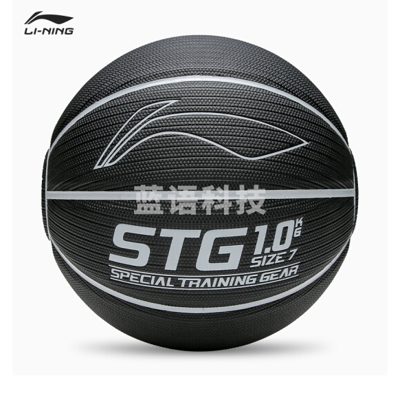 李宁LBQK296-1 8#训练篮球 黑灰色