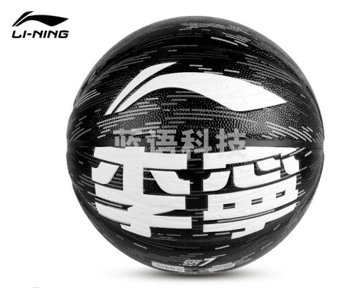 李宁LBQK224-2 BD5嗨街头篮球7# 迷彩黑